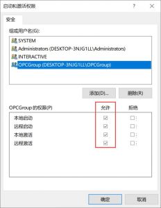 KEPServerEX 配置 OPC DA 通信 - Fogless